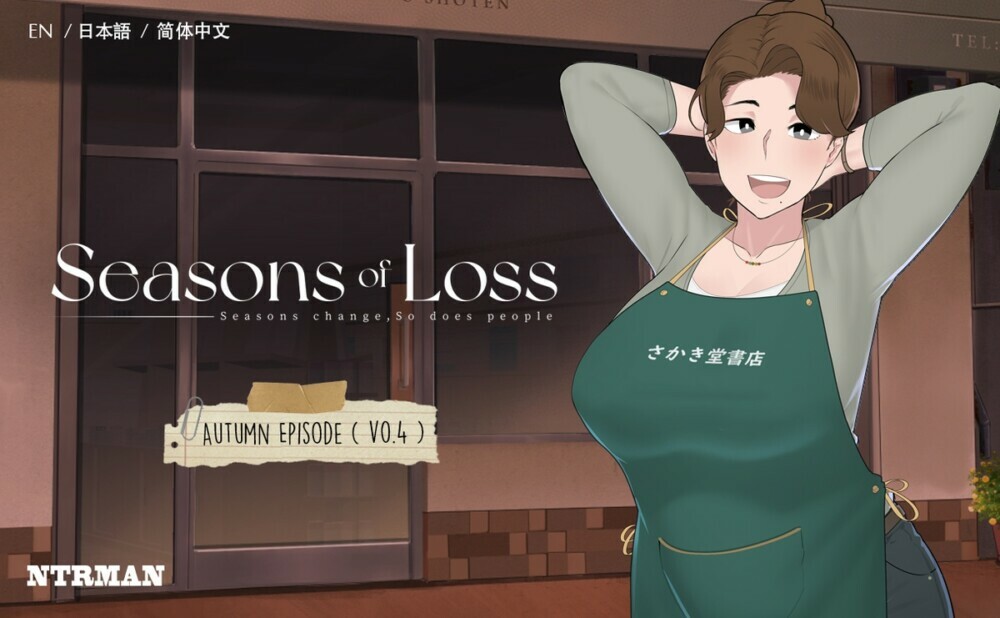 Seasons of Loss - Version 0.4r2